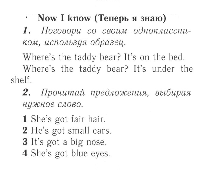 Скан решения номера 38 (96)