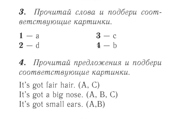 Скан решения номера 39 (97)