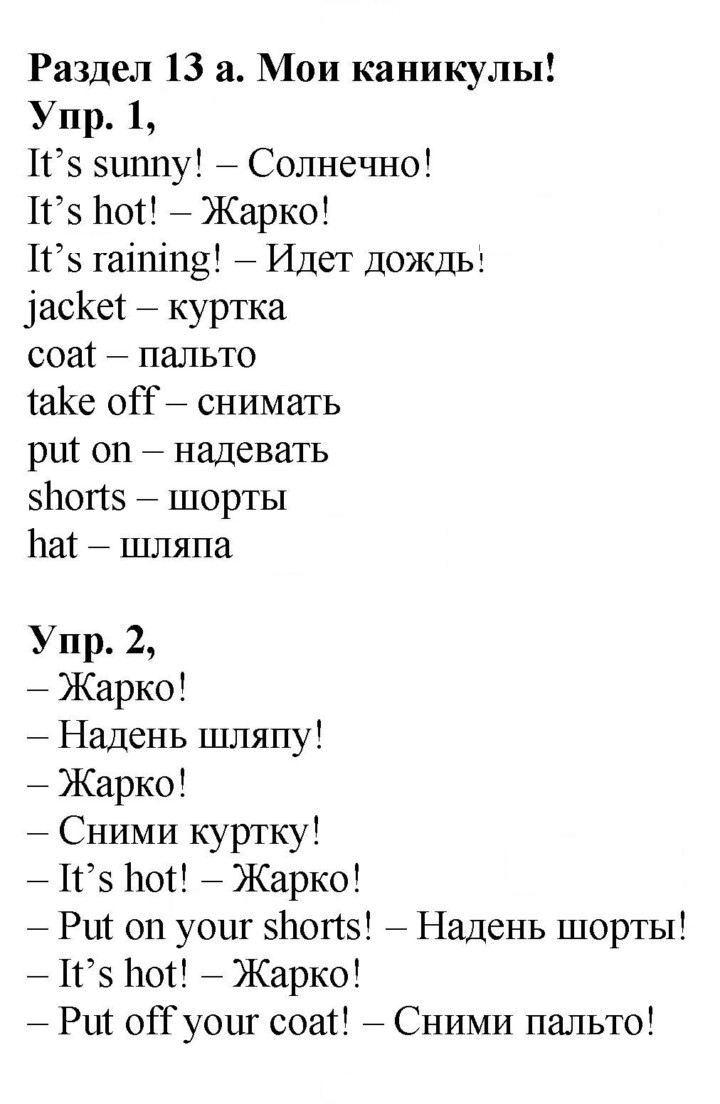 Скан решения номера 40 (98)