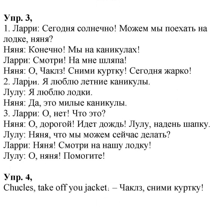 Скан решения номера 41 (99)