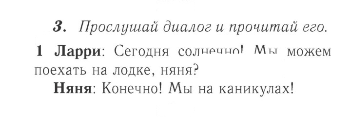 Скан решения номера 41 (99)