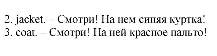Скан решения номера 42 (100)