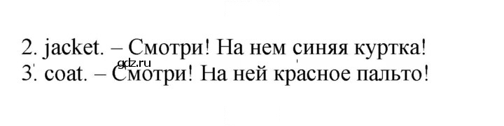 Скан решения номера 42 (100)