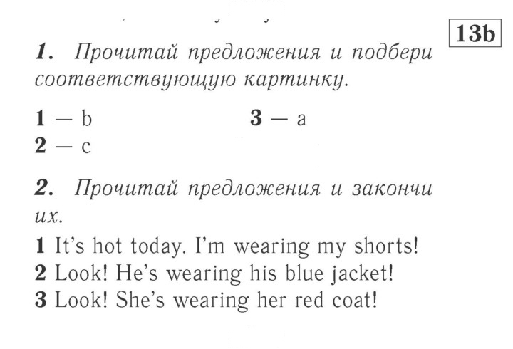 Скан решения номера 42 (100)