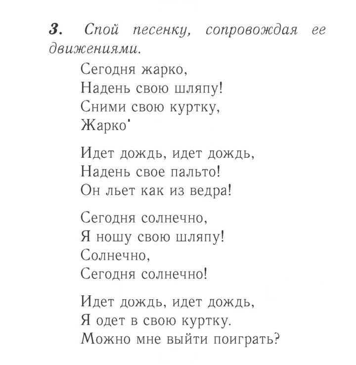 Скан решения номера 43 (101)