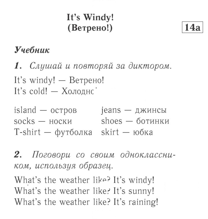 Скан решения номера 44 (102)