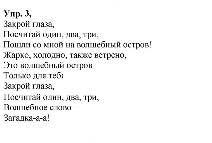 Скан решения номера 45 (103)