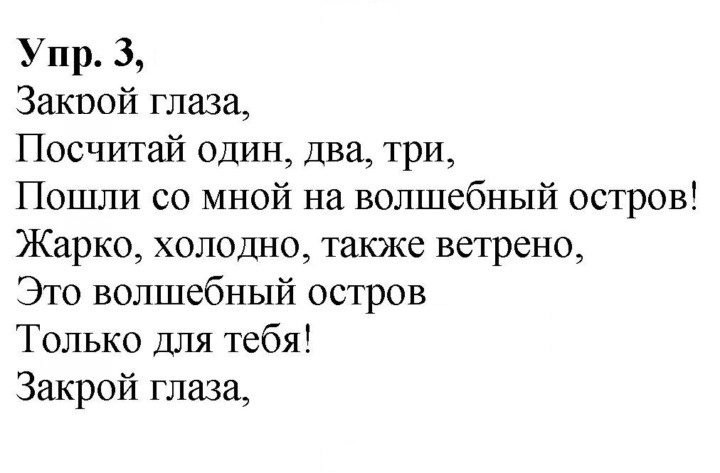 Скан решения номера 45 (103)