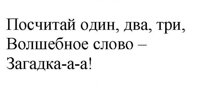 Скан решения номера 45 (103)