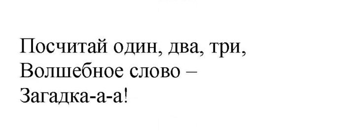 Скан решения номера 45 (103)