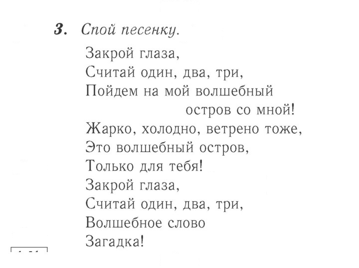 Скан решения номера 45 (103)
