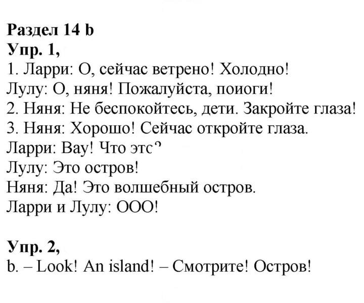 Скан решения номера 46 (104)