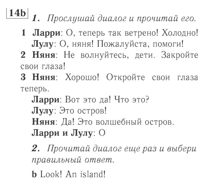 Скан решения номера 46 (104)