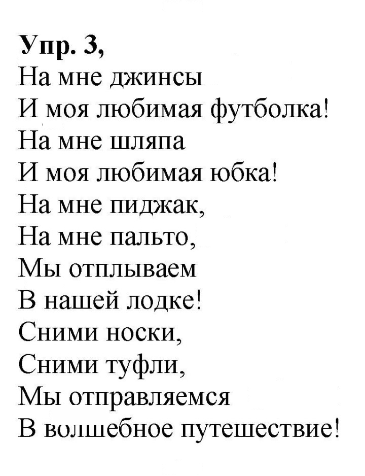 Скан решения номера 47 (105)