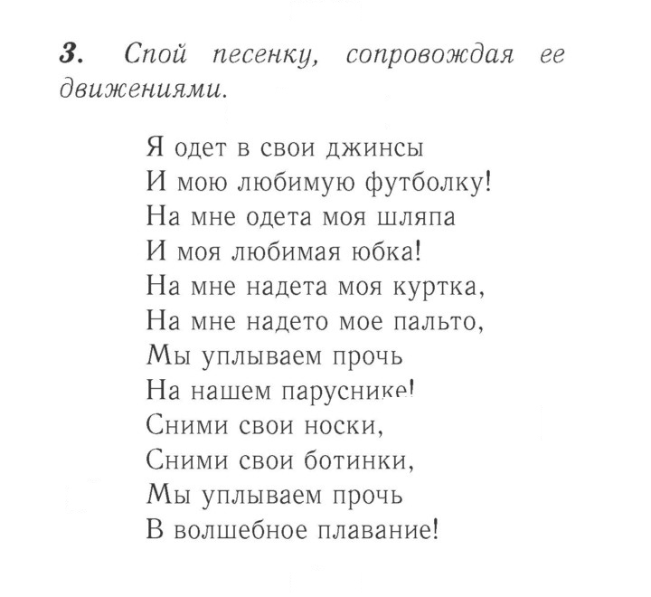 Скан решения номера 47 (105)