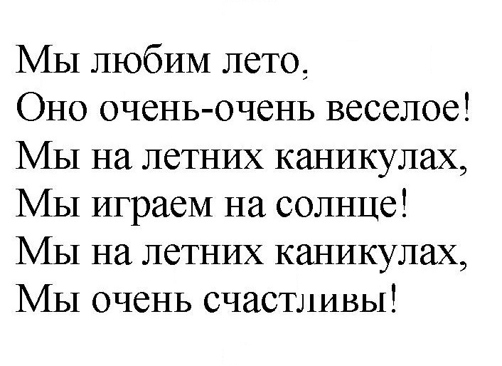 Скан решения номера 48 (106)