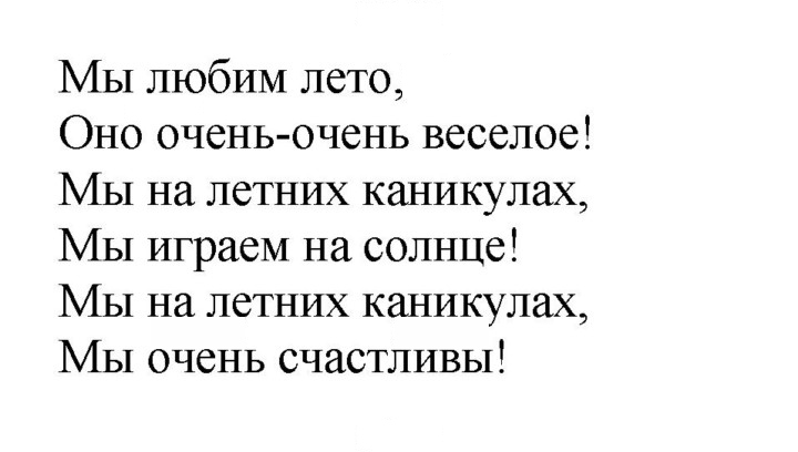 Скан решения номера 48 (106)