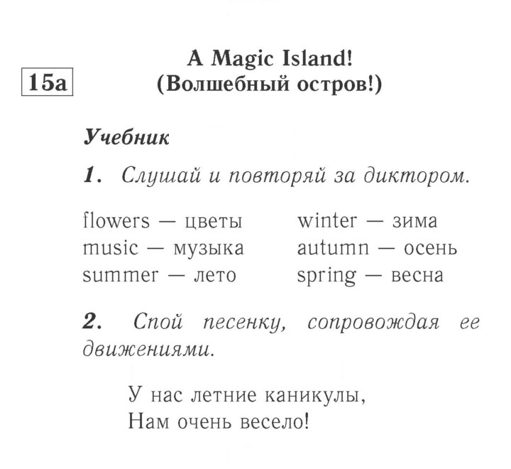 Скан решения номера 48 (106)