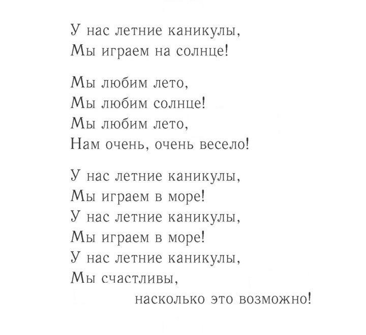 Скан решения номера 48 (106)