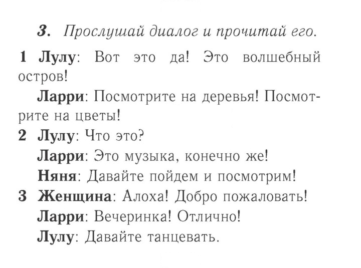 Скан решения номера 49 (107)
