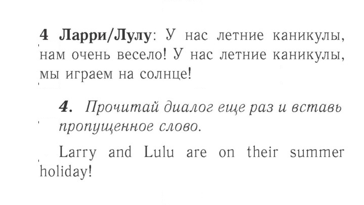 Скан решения номера 49 (107)