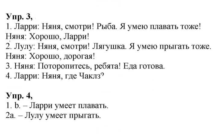 Скан решения номера 5 (63)