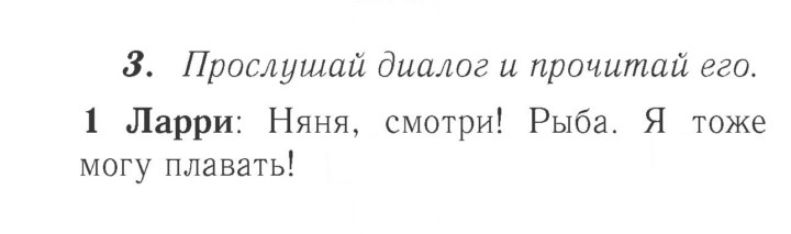 Скан решения номера 5 (63)
