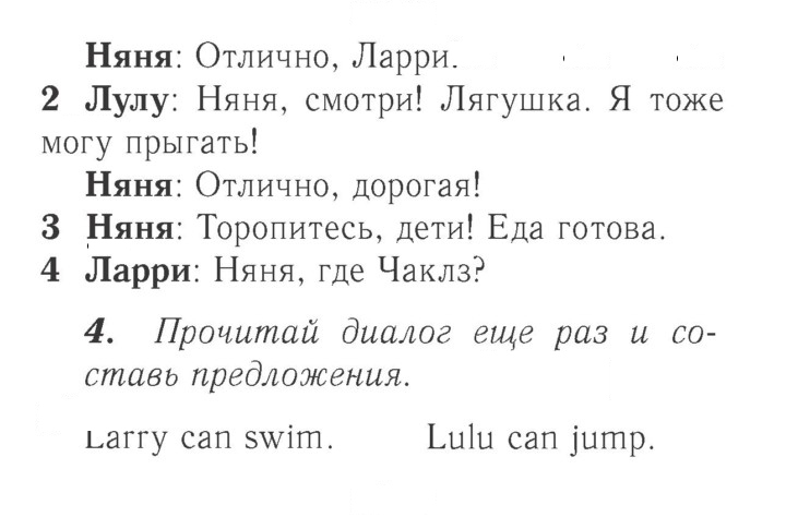 Скан решения номера 5 (63)
