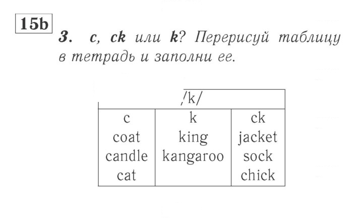 Скан решения номера 50 (108)