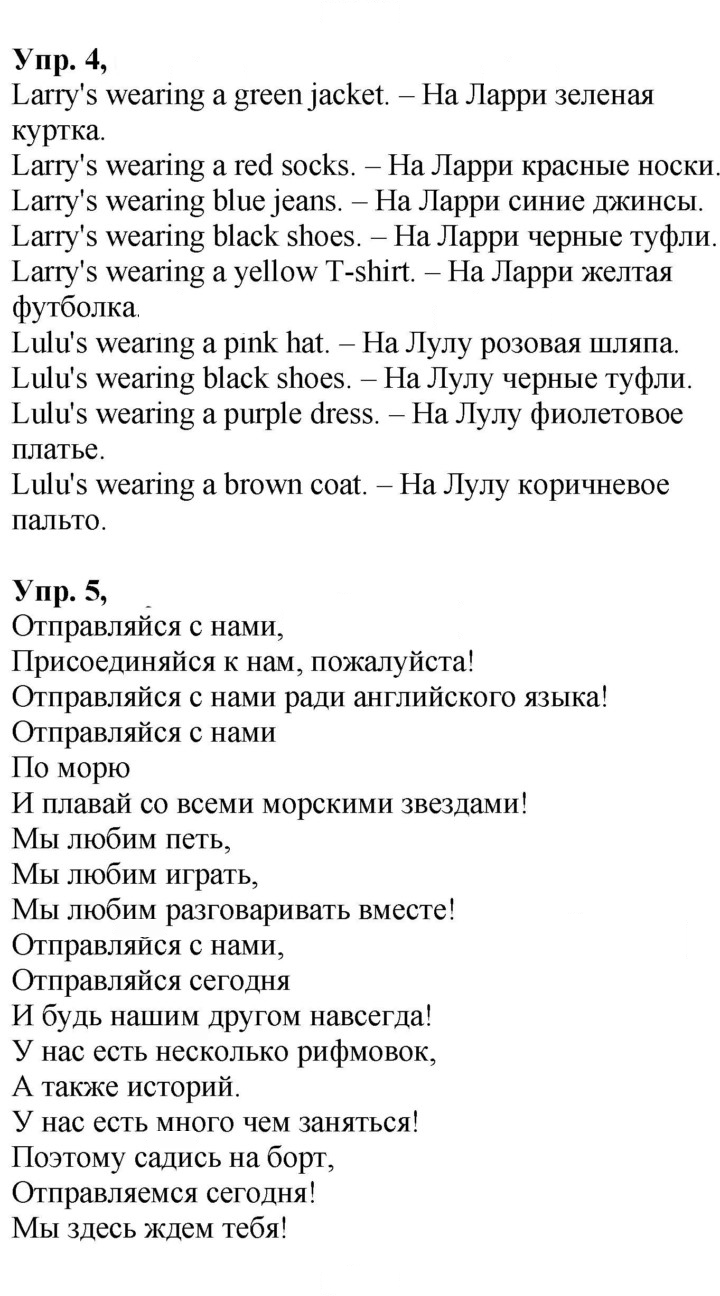 Скан решения номера 51 (109)