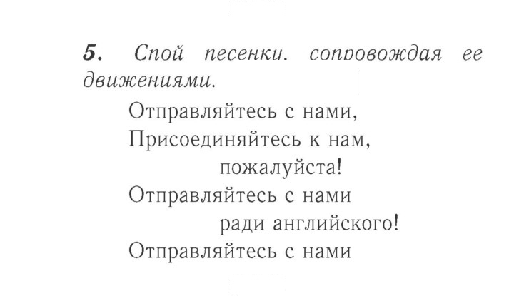 Скан решения номера 51 (109)