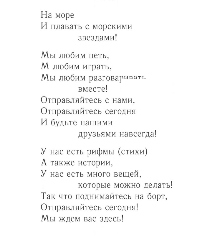 Скан решения номера 51 (109)