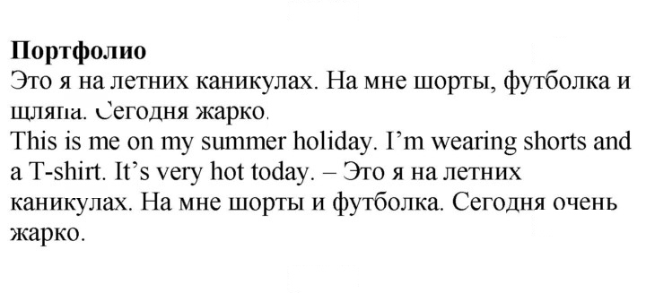Скан решения номера 52 (110)