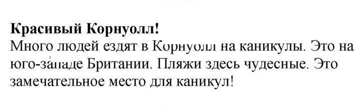Скан решения номера 52 (110)