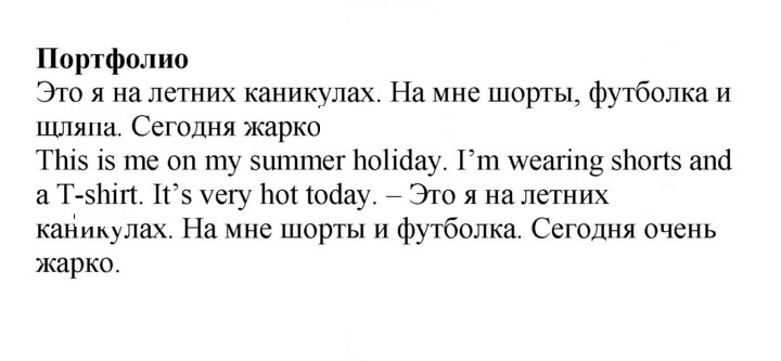 Скан решения номера 52 (110)