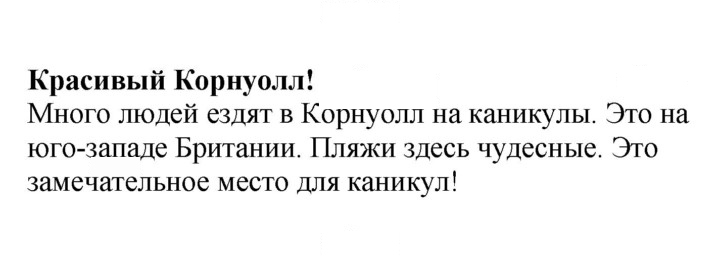 Скан решения номера 52 (110)