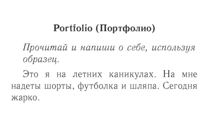 Скан решения номера 52 (110)