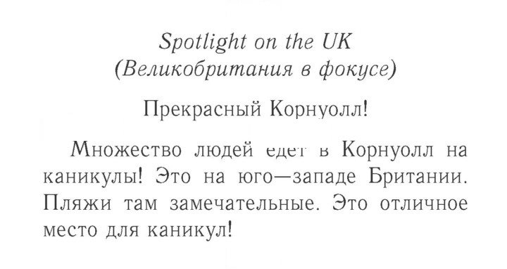 Скан решения номера 52 (110)