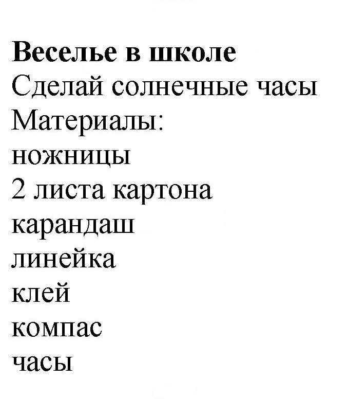 Скан решения номера 53 (111)