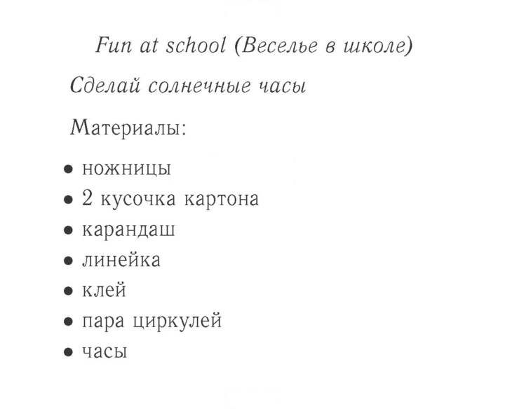 Скан решения номера 53 (111)