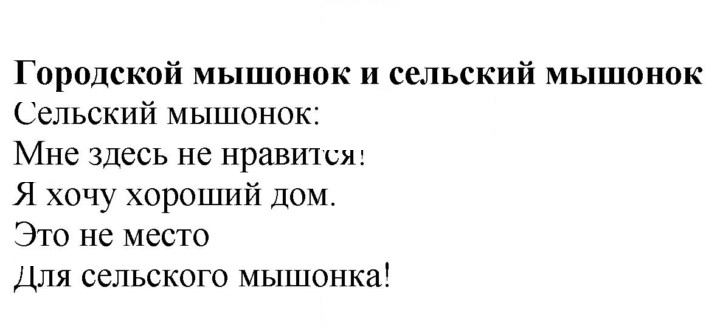 Скан решения номера 54 (112)
