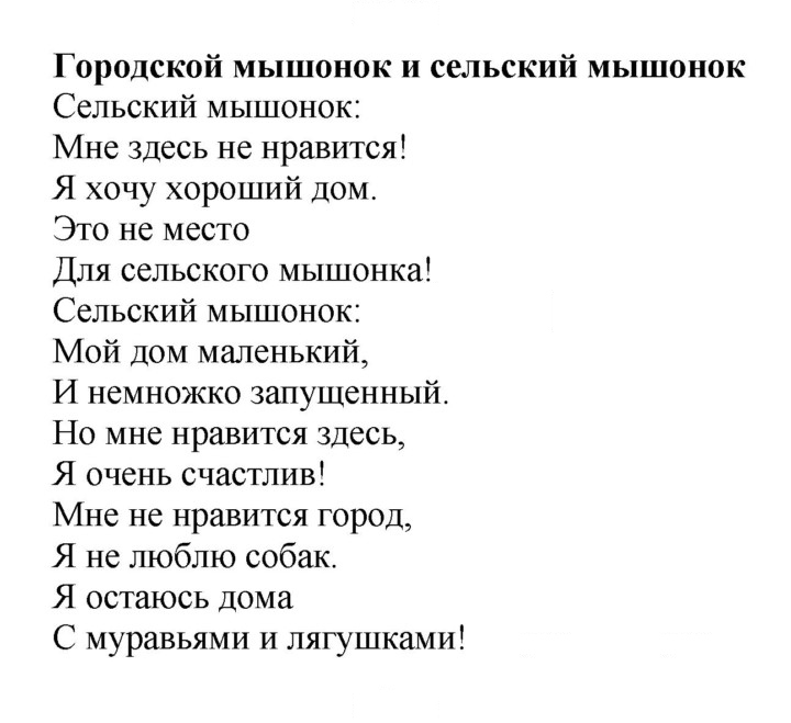 Скан решения номера 54 (112)