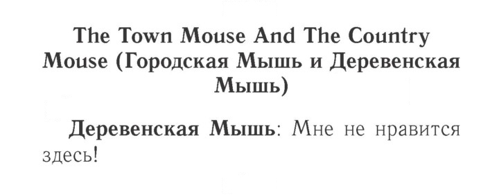 Скан решения номера 54 (112)