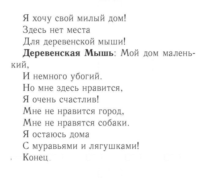 Скан решения номера 54 (112)