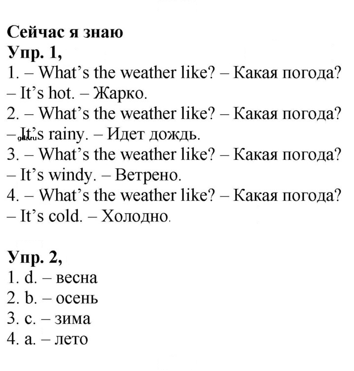 Скан решения номера 56 (114)