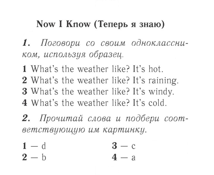 Скан решения номера 56 (114)