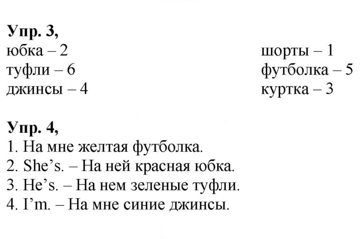 Скан решения номера 57 (115)