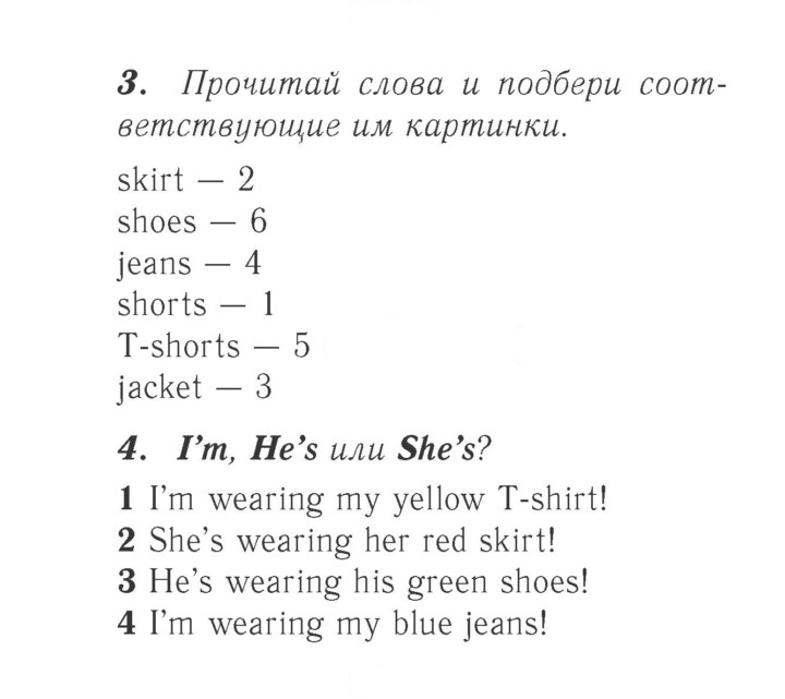Скан решения номера 57 (115)