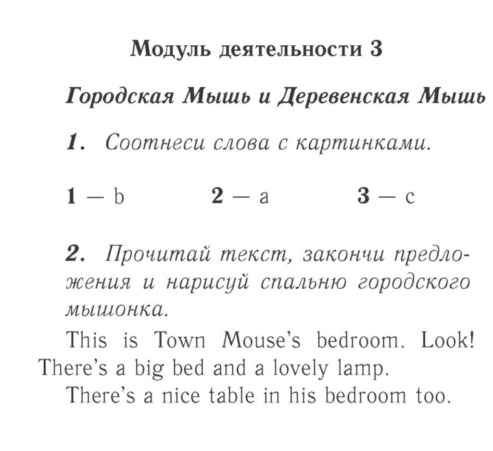 Скан решения номера 58 (133)
