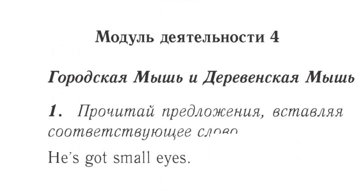 Скан решения номера 59 (134)